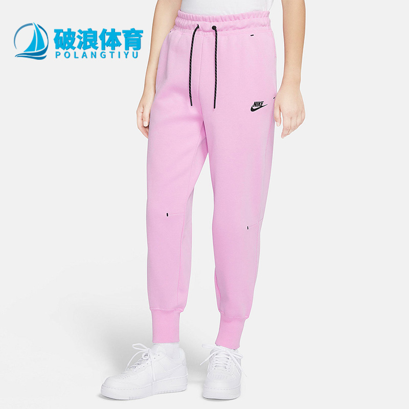耐克休闲女运动训练收口长裤