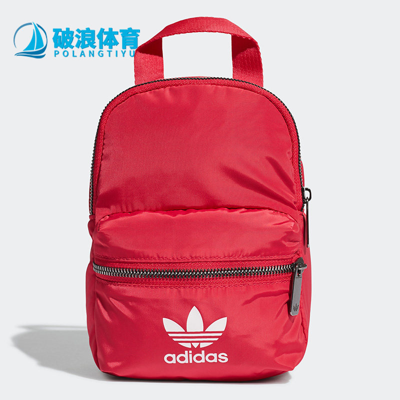 阿迪达斯休闲男女运动双肩背包