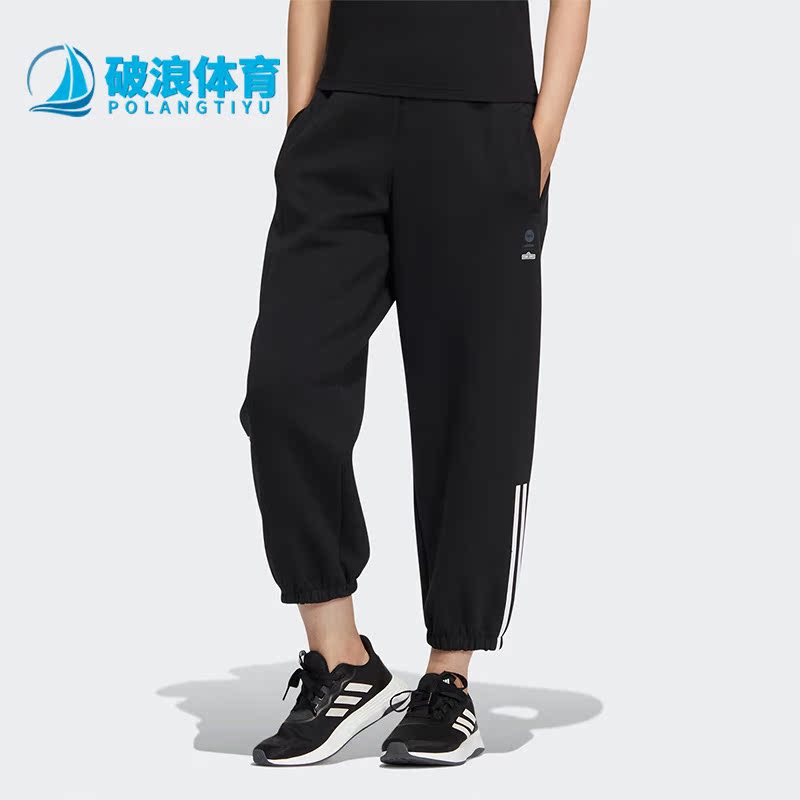 阿迪达斯女子加厚运动长裤