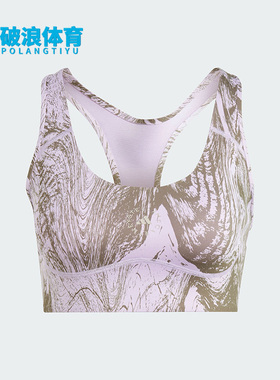 Adidas/阿迪达斯正品Stella Mc女子中强度舒适运动健身内衣IB5093