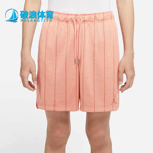 Nike/耐克正品Air Jordan男子篮球竖条纹宽松舒适短裤 DM1358-824