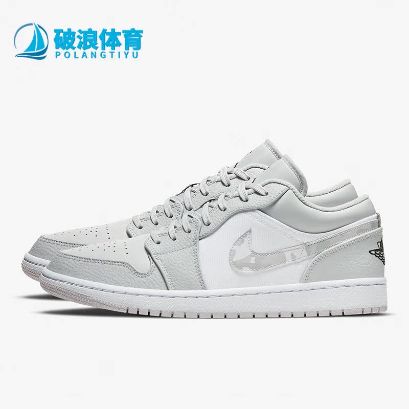 耐克男子时尚健身运动篮球板鞋