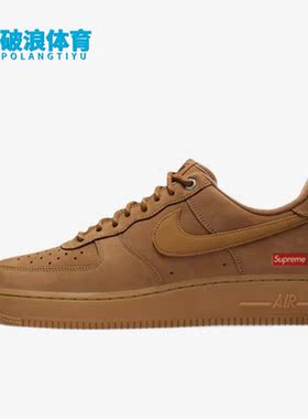 Nike/耐克正品新款Air Force 1男女休闲运动低帮板鞋DN1555-200