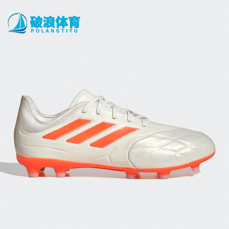 Adidas/阿迪达斯正品新款儿童运动训练低帮足球鞋HQ8888