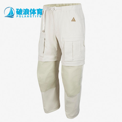 Nike/耐克正品男子ACG系列运动休闲户外口袋拼接工装裤CV0656-222