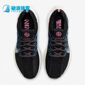 耐克正品 女子运动跑步跑步鞋 新款 Nike PEGASUS TURBO DM3414 004