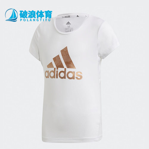 阿迪达斯小童运动短袖