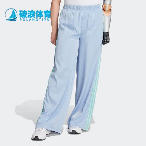 阿迪达斯女子运动长裤