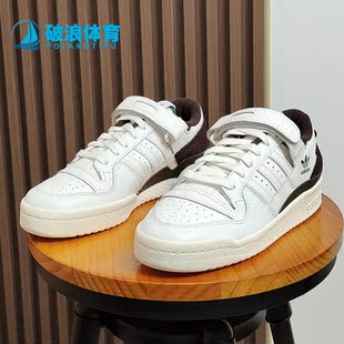 Adidas 阿迪达斯正品 三叶草FORUM GZ8959 LOW男子运动板鞋