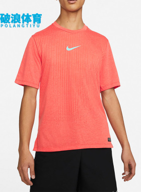 Nike/耐克正品PRO DRI-FIT ADV男子圆领训练短袖T恤 DD1704-634