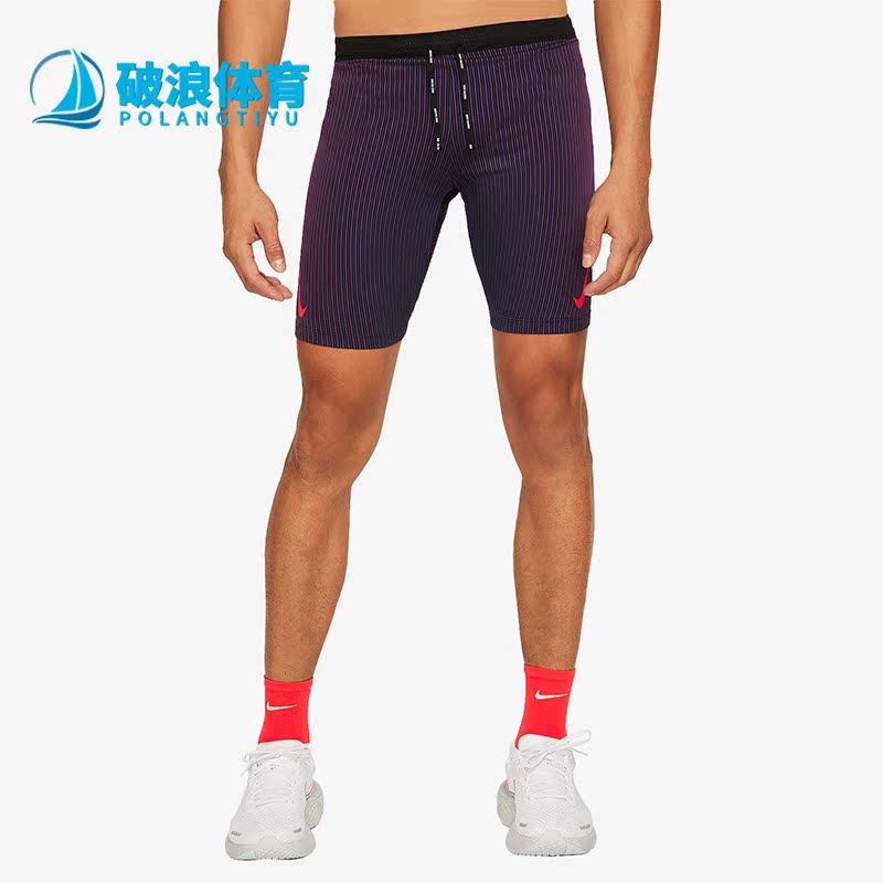 耐克男子运动训练短裤
