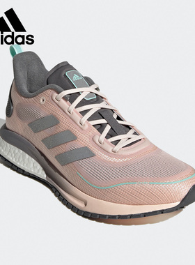 Adidas/阿迪达斯正品SUPERNOVA C.RDY W 女子跑步运动鞋 FV4741