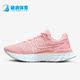 DD3024 Nike 600 新款 女子缓震透气运动减震跑步鞋 耐克正品 秋季