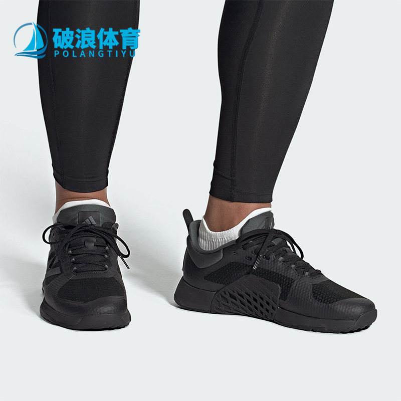 Adidas阿迪达斯正品男女耐磨透气训练系带舒适综训鞋运动鞋HQ8775