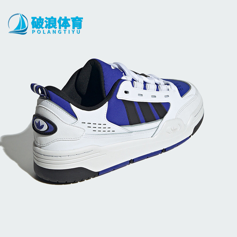 阿迪达斯正品男女运动板鞋