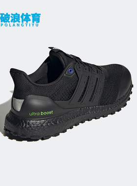 Adidas/阿迪达斯正品Ultraboost DNA Guard男女同款跑步鞋 H03603