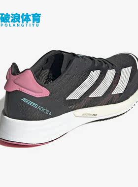 Adidas/阿迪达斯正品ADIZERO ADIOS 6女子夏运动休闲跑步鞋H67512