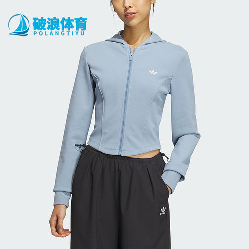 阿迪达斯正品女时尚运动夹克外套