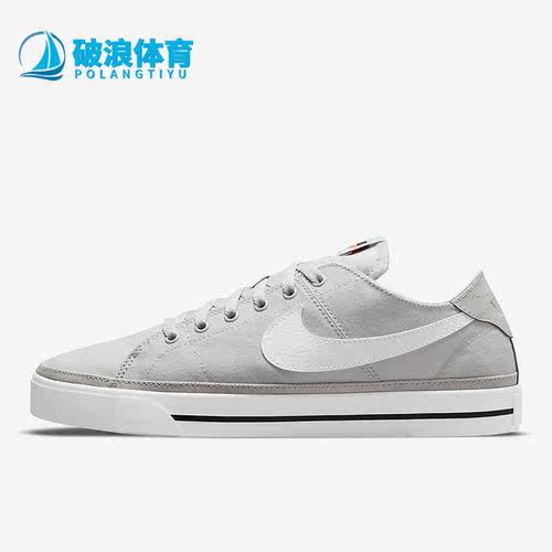 耐克男女通用休闲运动板鞋