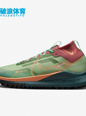 Nike/耐克正品 React Pegasus Trail 4 男女跑步鞋DJ7929-300