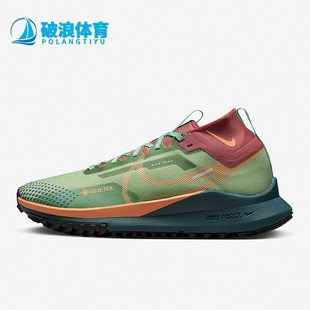 Pegasus Trail Nike DJ7929 React 男女跑步鞋 300 耐克正品