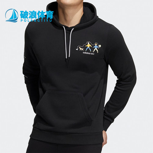 阿迪达斯秋季新款男子连帽卫衣