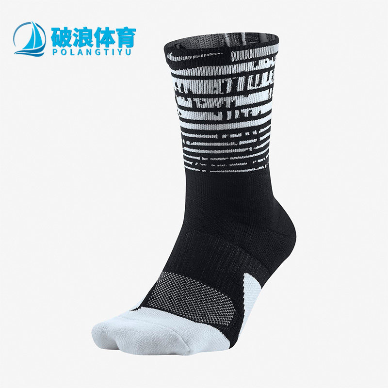 Nike/耐克正品ELITE CREW男女精英时尚篮球袜一双装SX7009-010
