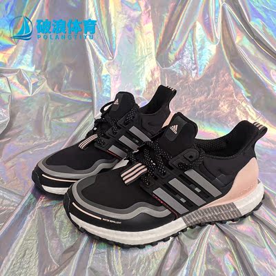 Adidas/阿迪达斯运动鞋