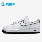 DV0788 Nike 103 男子时尚 透气耐磨运动休闲低帮板鞋 耐克正品 秋季