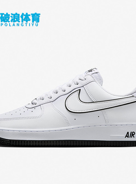 Nike/耐克正品秋季男子时尚透气耐磨运动休闲低帮板鞋DV0788-103