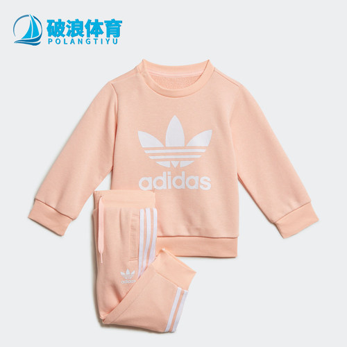 阿迪达斯婴幼童印花运动套装
