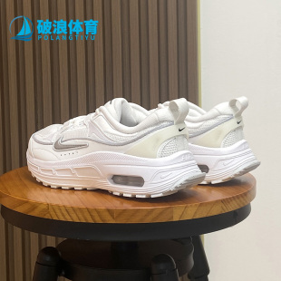 耐克春季 女子緩震氣墊跑步鞋 MAX BLISS AIR DH5128 Nike 101 正品