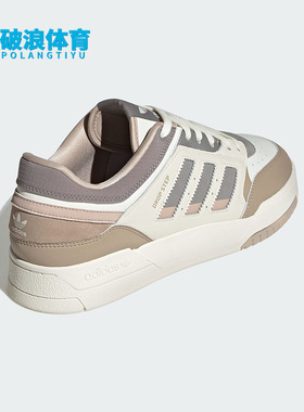 Adidas/阿迪达斯正品ORIGINALS男女透气耐磨休闲运动板鞋IG6063
