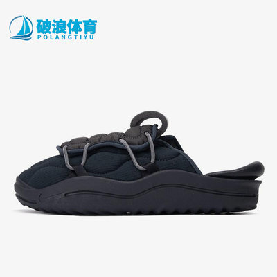 Nike/耐克正品Offline 3.0缪勒鞋男子运动厚底棉拖DJ5226-004