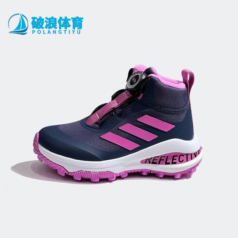 Adidas/阿迪达斯正品冬季新款大童保暖运动休闲高帮跑步鞋 GZ2198