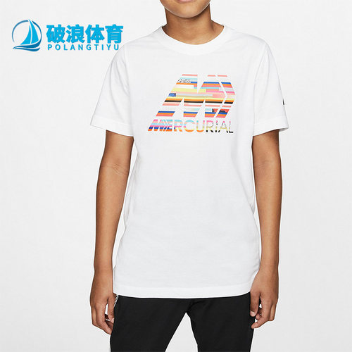 Nike/耐克正品MERC B DRY TEE大童短袖运动休闲T桖CD5262-100