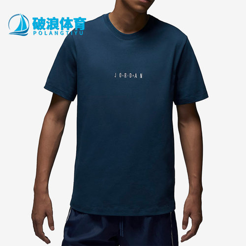 耐克正品男子运动透气休闲短袖