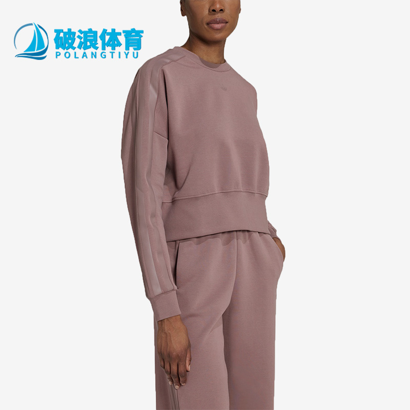 阿迪达斯女运动宽松长袖圆领卫衣