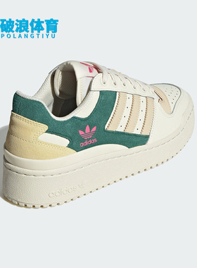 Adidas/阿迪达斯正品三叶草FORUM BOLD女子厚底板鞋ID7078