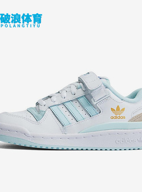 Adidas/阿迪达斯正品三叶草 FORUM LOW 大童款低帮运动板鞋GY7058