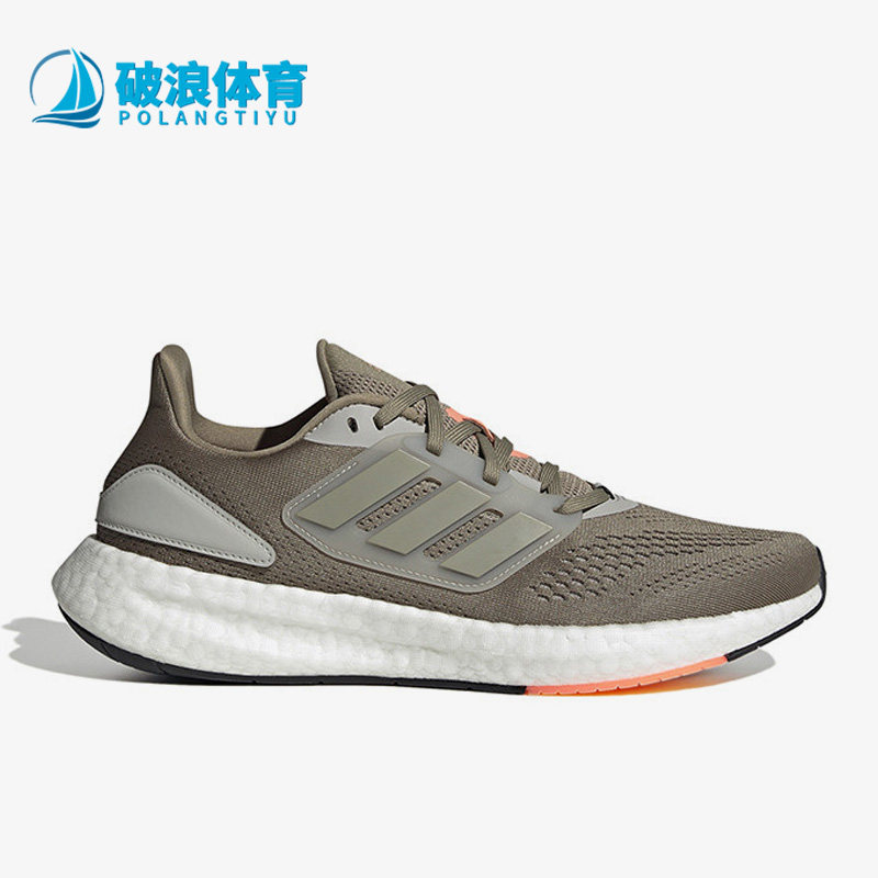 Adidas/阿迪达斯正品新款Pureboost 22男子运动缓震跑步鞋HQ1452,运动鞋new,跑步鞋,淘宝优惠券,粉丝福利购,淘宝优惠卷