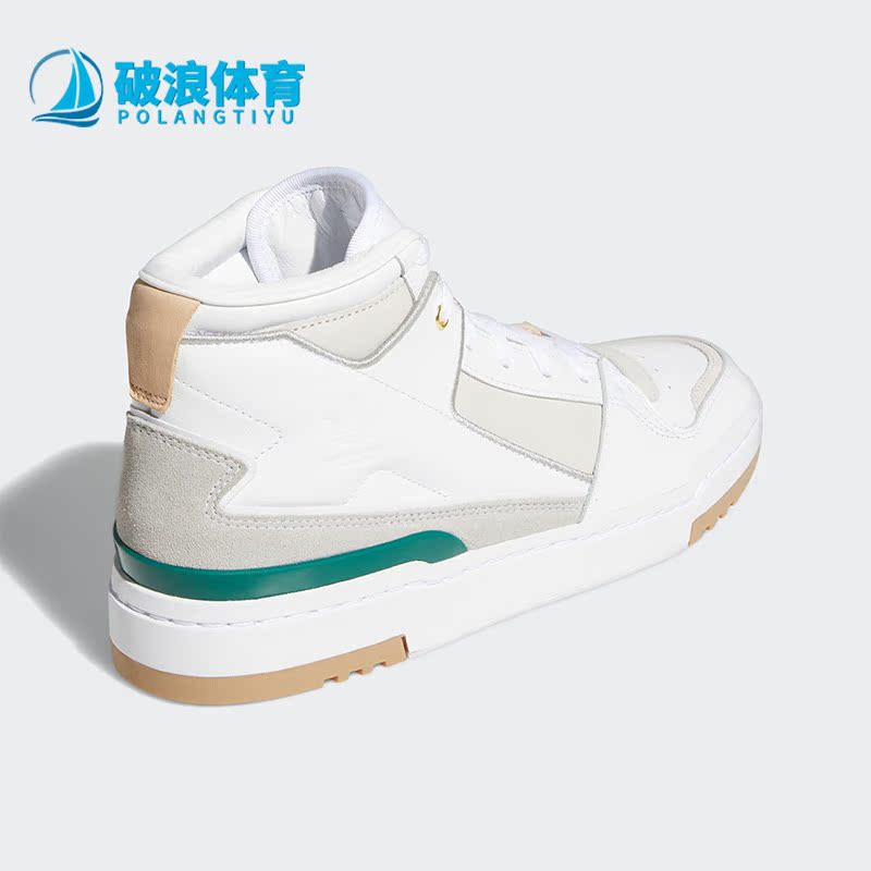 Adidas/阿迪达斯正品三叶草FORUM LUXE MID男女板鞋GX0519