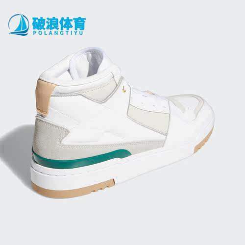 Adidas/阿迪达斯男女高帮板鞋
