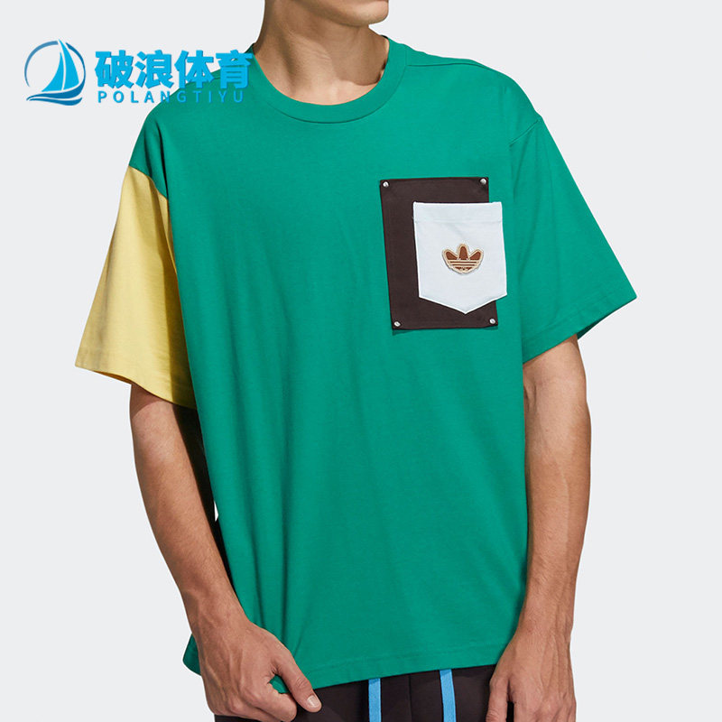 Adidas阿迪达斯正品男女圆领宽松拼色口袋工装休闲短袖T恤HC0341