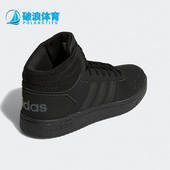 MID男女高帮运动休闲鞋 Adidas FV7229 HOOPS 2.0 阿迪达斯正品 neo