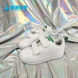 Adidas/阿迪达斯婴童运动鞋