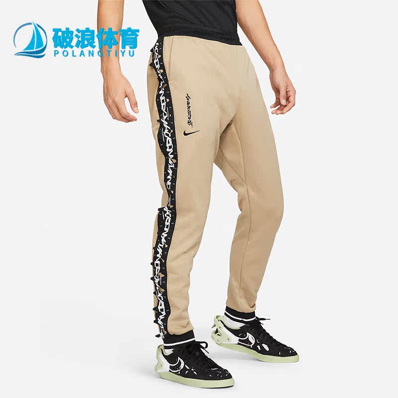 耐克正品男子运动束脚长裤图片