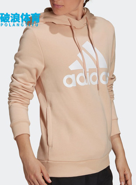 Adidas/阿迪达斯正品秋季新款女子连帽运动卫衣H07891