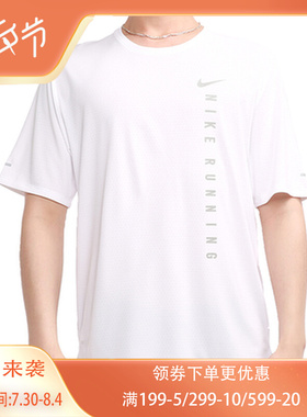 Nike/耐克正品夏季男子圆领透气舒适休闲运动T恤DA1316-100