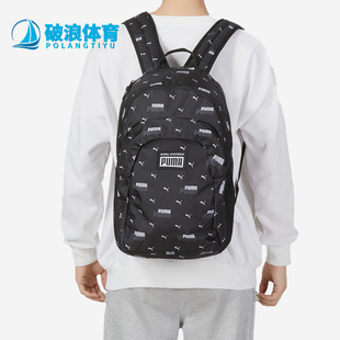 男女同款 春季 Puma 新款 运动双肩背包079133 彪马正品 休闲时尚